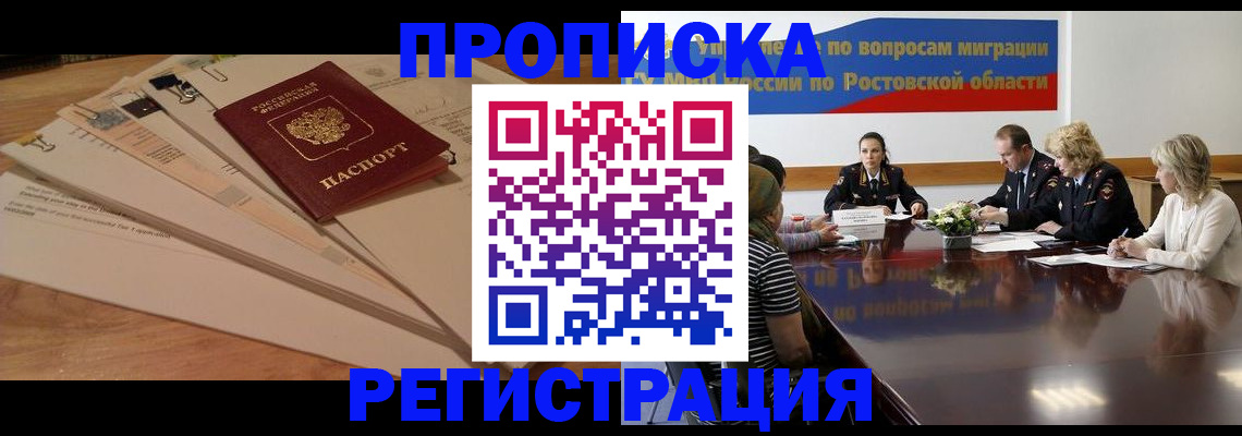 пропишу в квартире в Лыткарино