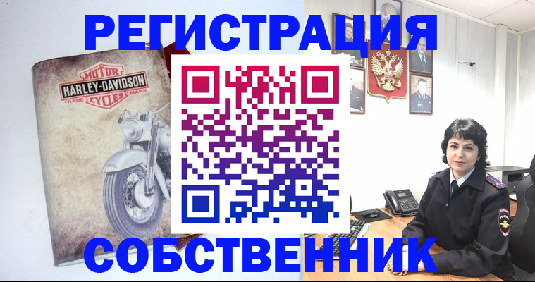 купить прописку в Лыткарино